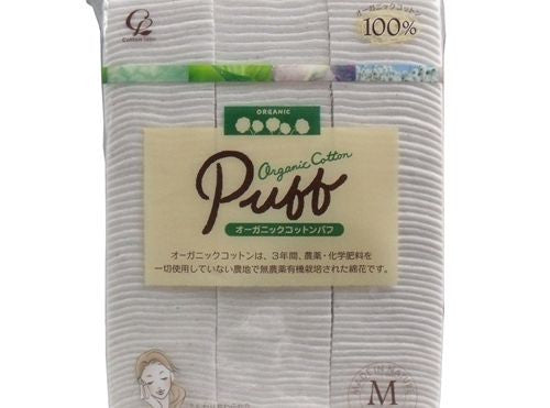 Puff Japanese Organic Cotton Pads - 200pcs - Vaporider